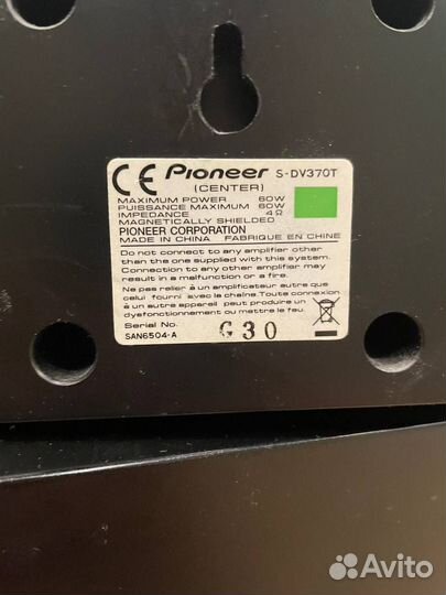 Усилитель, акустический комплект (колонки)