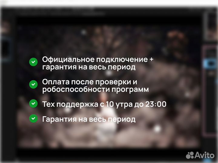 Фотошоп 25.1 с неройсетью, ganerative Fill, лиценз