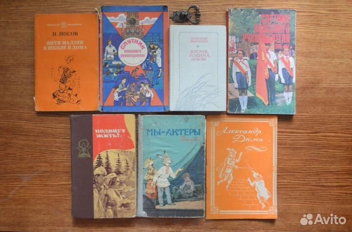 Учебная и художественная литература