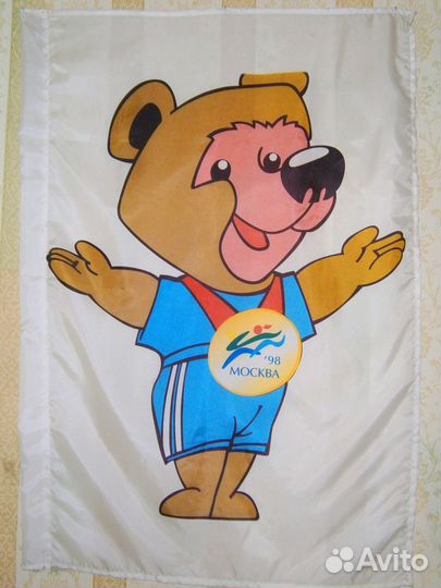 Флаги и медаль Всемирные Юношеские Игры 1998