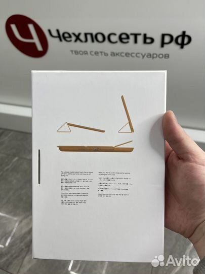 Чехол для iPad Mini 1/2/3 кожаный Apple SMART Case