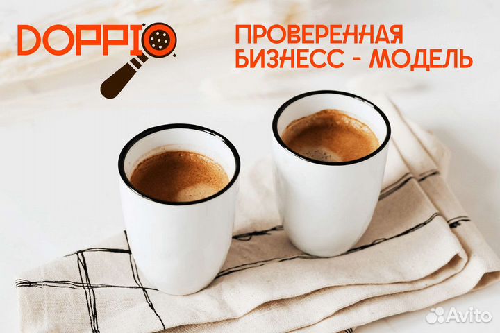 Долгосрочное партнерство с Doppio