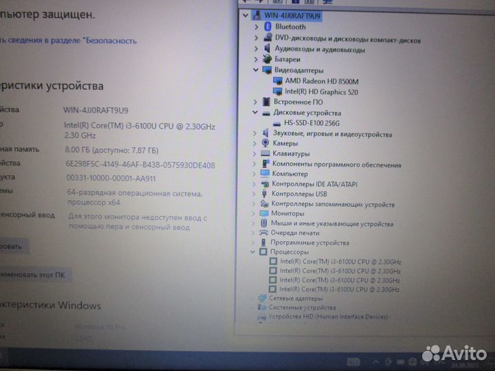 Ноутбук Dell Vostro 15 Core i3-6100U/8Gb Ram/Intel