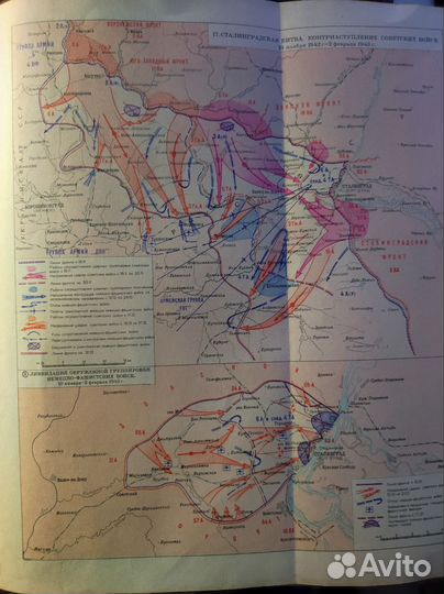 Книга о ВОВ