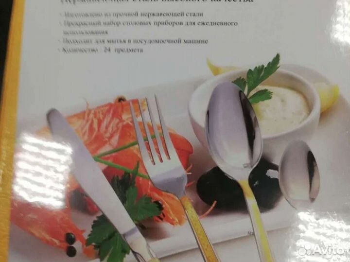 Новый набор столовых приборов Mayer&Bosh 24 предм