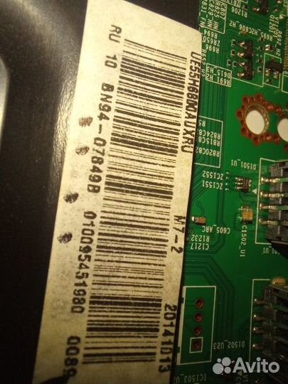 Samsung UE55H6800