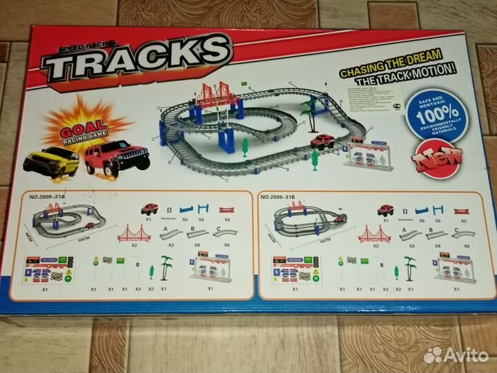 Гоночный трек, набор