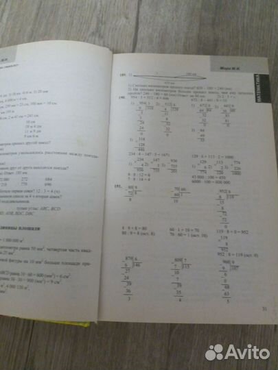 Контрольные и самостоятельные работы