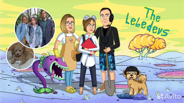 Портрет в мультяшном стиле