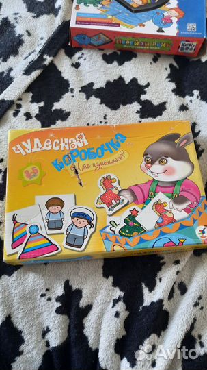 Настольные игры