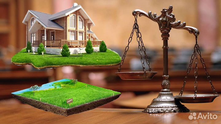 Оформим землю в собственность