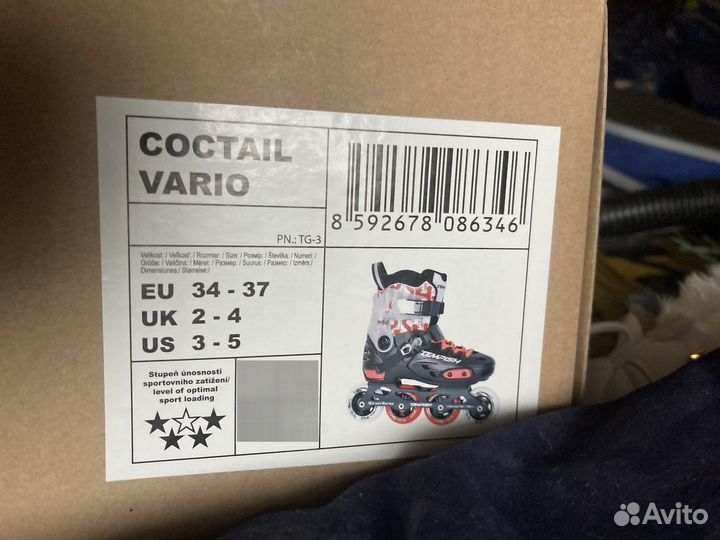 Роликовые коньки