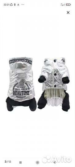 Одежда для собак мелких пород мальчик