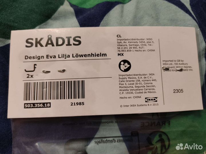 Крючок IKEA Skadis Икеа Скодис