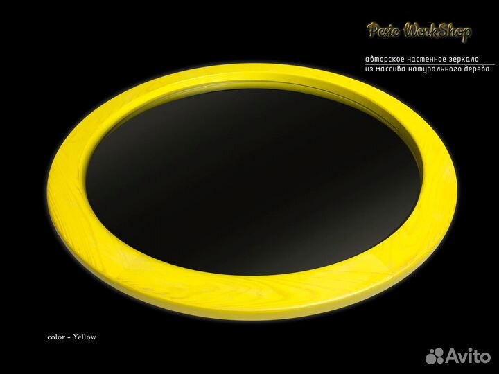 Зеркало на стену