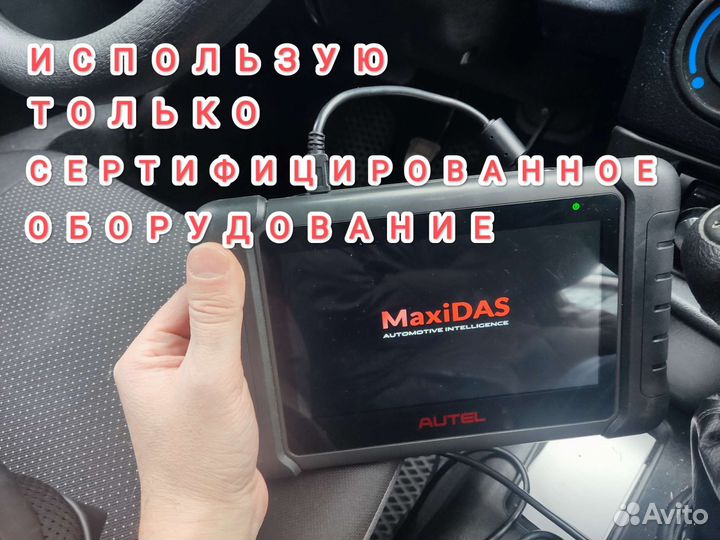 Автоэксперт \ Автоподбор