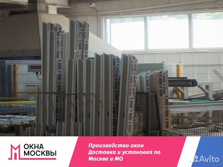 Пластиковые окна пвх