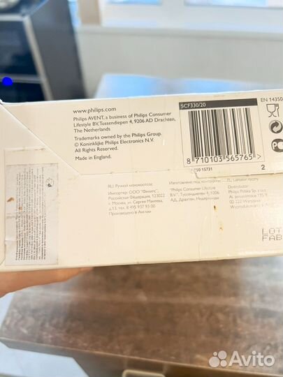 Молокоотсос avent ручной