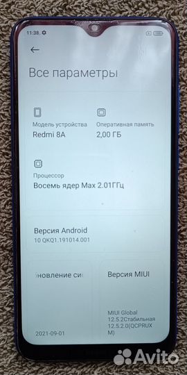 Xiaomi Redmi 8A, 2/32 ГБ