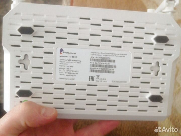 Wifi роутер