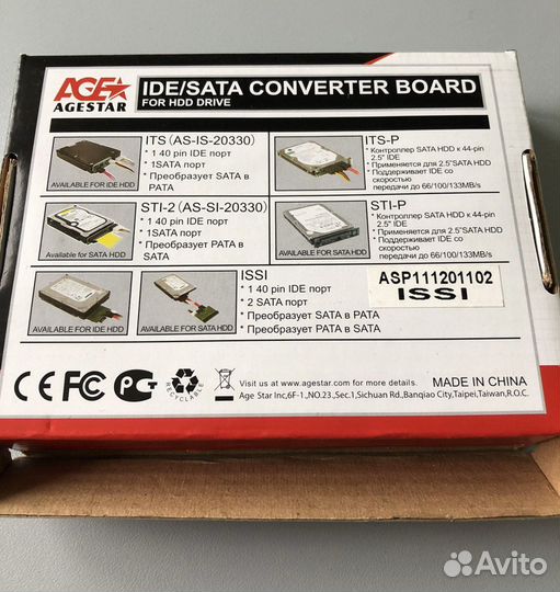 Переходник ide SATA converter board