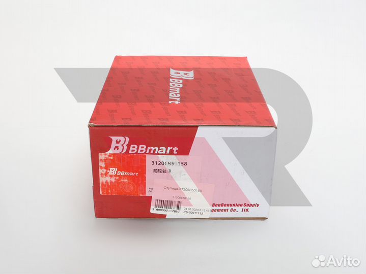 Ступица BMW Series / X3 31206850158