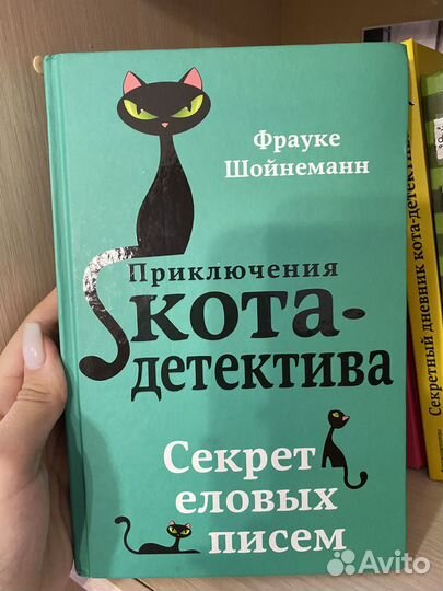Книги для детей 