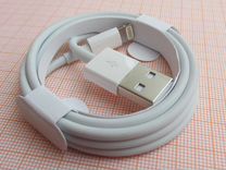 Кабель Apple Lightning оригинал