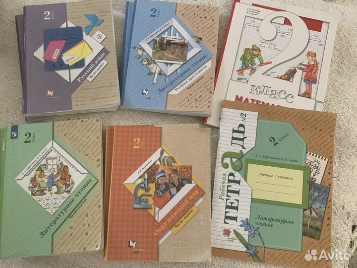 Учебники 2 класс начальная школа 21 века