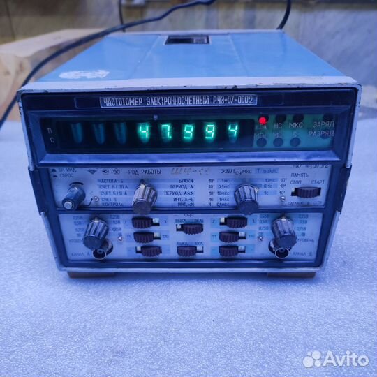 Частотомер рчз-07-0002