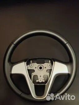 Рули на обмен