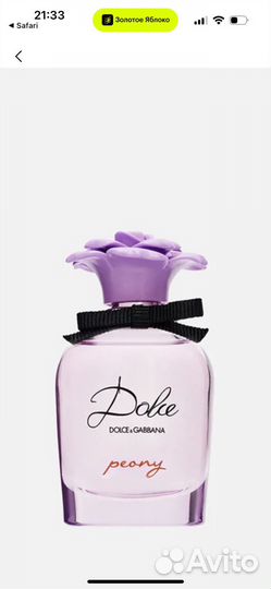 Туалетная вода dolce & gabbana dolce peony