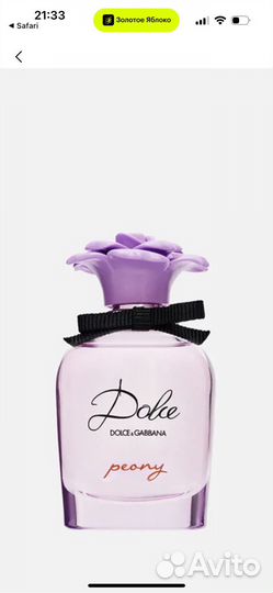 Туалетная вода dolce & gabbana dolce peony