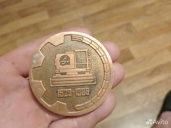 Медаль настольная ростсельмаш