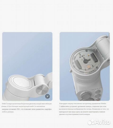 Стабилизатор Feiyu Vimble 3 для смартфона новый