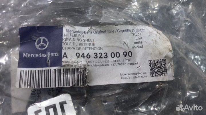 Пластина регулировочная Mercedes-Benz