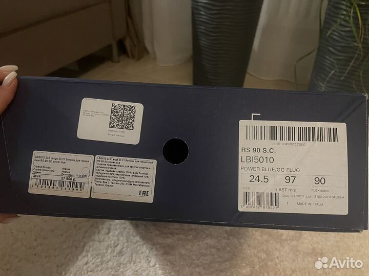 Горнолыжные ботинки lange RS 90SC