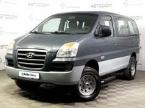 Hyundai H-1 2.5 MT, 2006, 350 035 км, с пробегом, цена 1 309 000 руб.