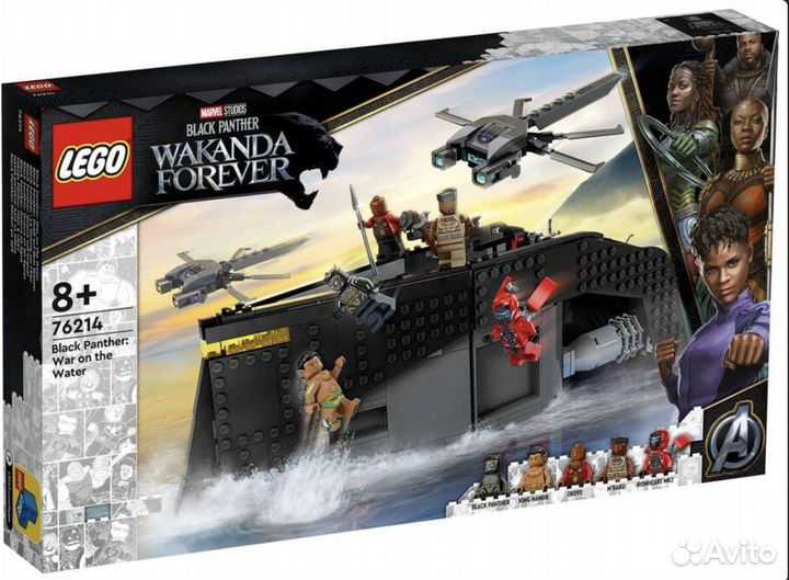 Lego 76214 Black Panther: War on the Water