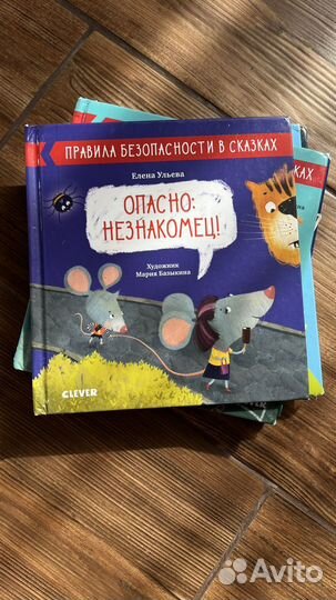 Книги Елена Ульева