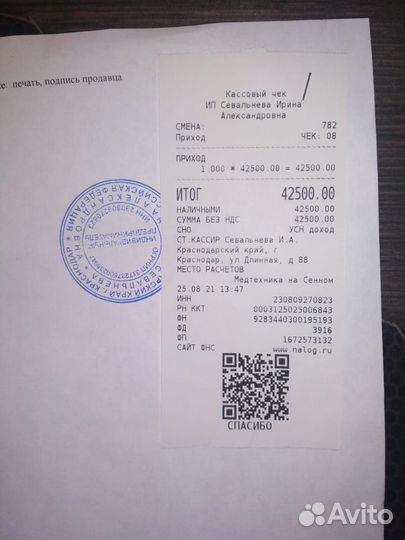 Кислородный концентратор Y007-5W