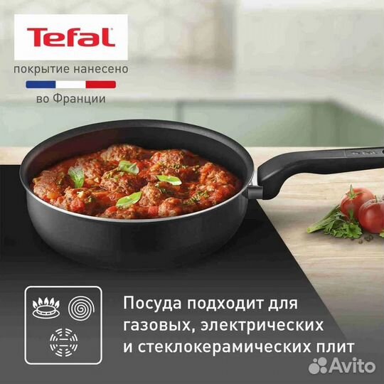 Набор сковород Tefal Essential