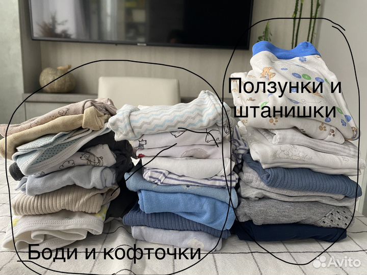Вещи пакетом на мальчика 56 62 68