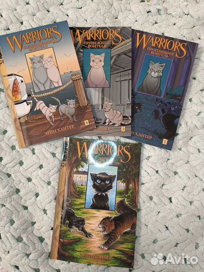 Коты воители манга