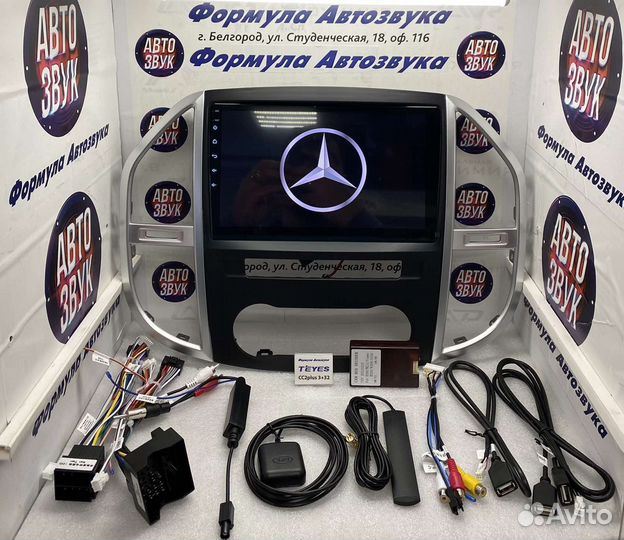 Магнитола Mercedes Benz Vito 3 W447 2014-2020 3-32