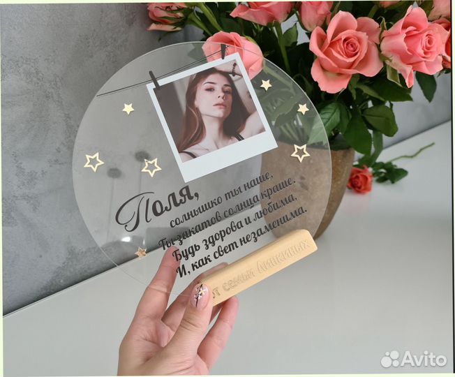 Постер рамка с фото (на стекле) art097