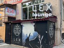 Кальянная Lex Lounge