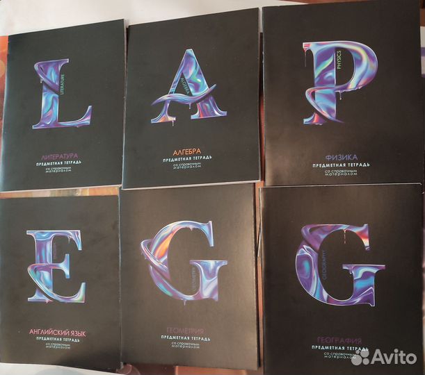 Товары для школы Тетрадь для школьника