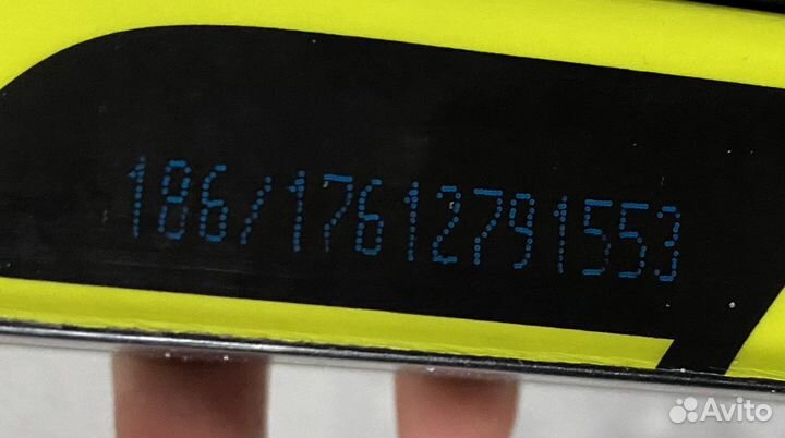 Беговые лыжи