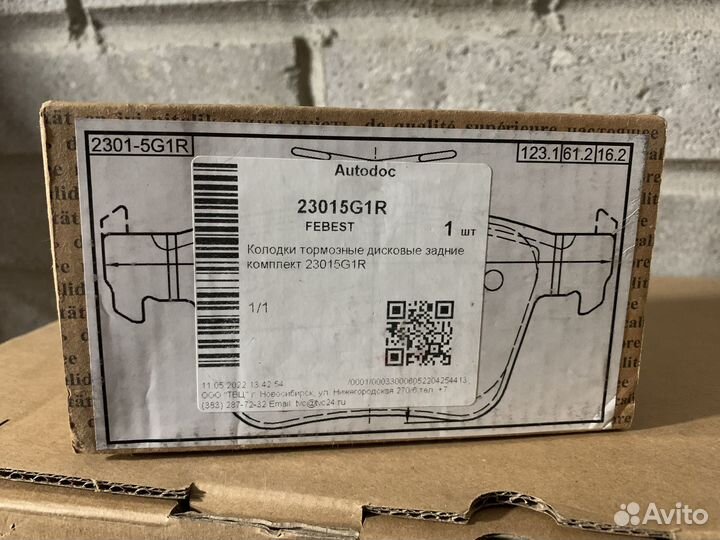 Колодки тормозные задние VAG